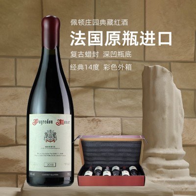 法国原瓶原装进口红酒 重型瓶蜡封高端干红葡萄酒6支整箱礼盒装