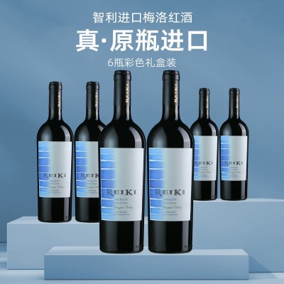 智利原瓶原装进口红酒 品种级美乐高端干红葡萄酒750ml*6支礼盒装