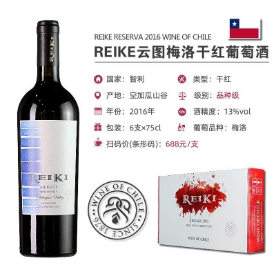 智利原瓶原装进口红酒 品种级美乐高端干红葡萄酒750ml*6支礼盒装图3