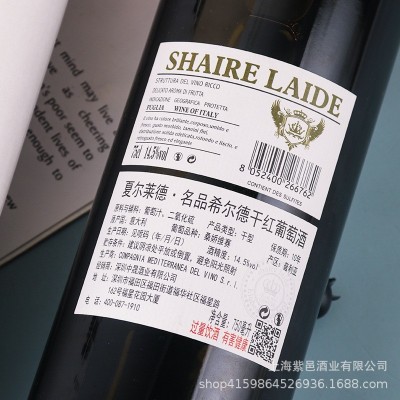 意大利进口红酒高端礼桶装厂家直销支持代发批发团购干红葡萄酒图4