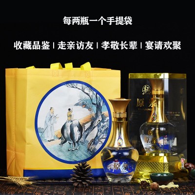 53度山西特产杏花村原浆30透明整箱六瓶475ml清香型白酒不包邮图4