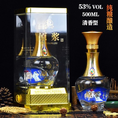 53度山西特产杏花村原浆30透明整箱六瓶475ml清香型白酒不包邮图2