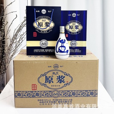 清花原浆60礼盒53度清香型白酒批发杏花村产地纯粮固态整箱六瓶图4