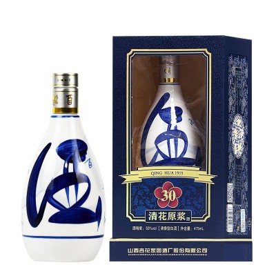 白酒批发53度山西杏花村产地清花原浆纯粮固态酿造清香型白酒整箱图5