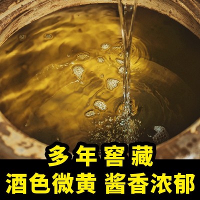 贵州茅台镇白酒酱香型53度纯粮大曲坤沙原浆老酒散装桶酒厂家批发图3