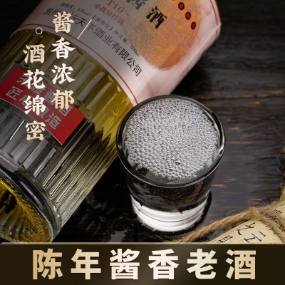 贵州茅台镇酱香型白酒53度窖藏高粱纯粮老酒整箱正品结婚喜宴送礼图2