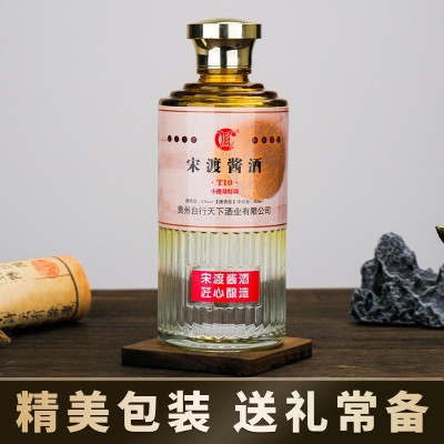 贵州茅台镇酱香型白酒53度窖藏高粱纯粮老酒整箱正品结婚喜宴送礼图3