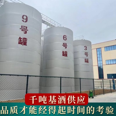白酒定制贴牌茅台镇酱香型53度纯粮大曲坤沙酒礼盒装整箱正 品批发图3