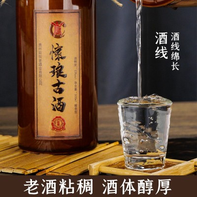 茅台镇白酒系列酱香型53度纯粮大曲坤沙原浆老酒散装整箱正品批发图2