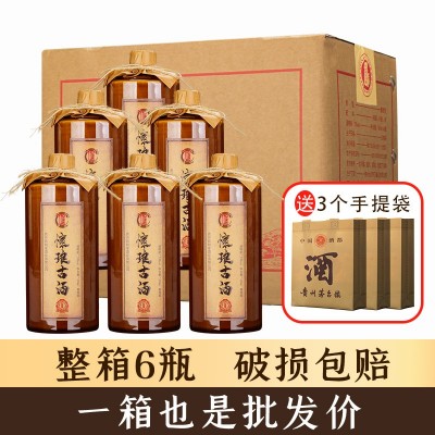 茅台镇白酒系列酱香型53度纯粮大曲坤沙原浆老酒散装整箱正品批发图4