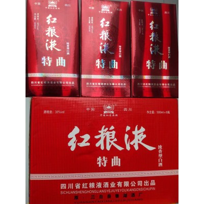 厂家直供批发零售红粮液特曲白酒浓香型38度白酒宴请送礼商务白酒图4