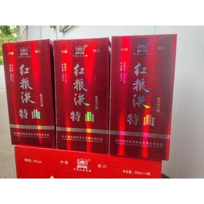 厂家直供批发零售红粮液特曲白酒浓香型38度白酒宴请送礼商务白酒图5