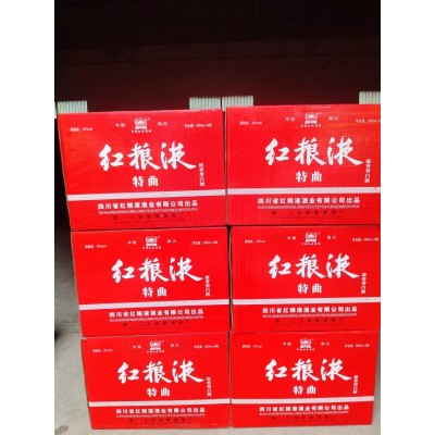 厂家直供批发零售红粮液特曲白酒浓香型38度白酒宴请送礼商务白酒图3
