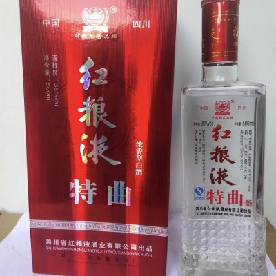 厂家直供批发零售红粮液特曲白酒浓香型38度白酒宴请送礼商务白酒图2