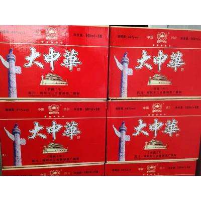 厂家直供批发零售46度白酒粮食酒红瓶500ml红粮液大中华白酒浓香图3