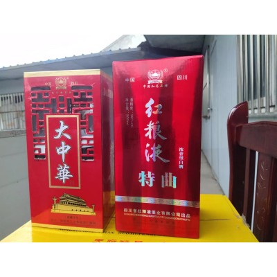 厂家直供批发零售46度白酒粮食酒红瓶500ml红粮液大中华白酒浓香图2