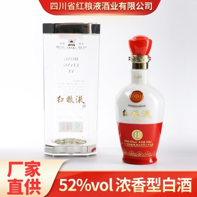 厂家直供批发零售52度白酒宴请送礼商务白酒红粮液粮食白酒浓香型