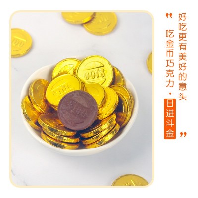 供应金币巧克力烘焙蛋糕装饰零食黑巧克力婚庆糖果硬币巧克力罐装图3