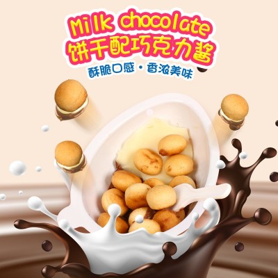 批发巧克力饼干奇趣玩具蛋儿童小孩美味零食休闲食品惊喜蛋小吃图3