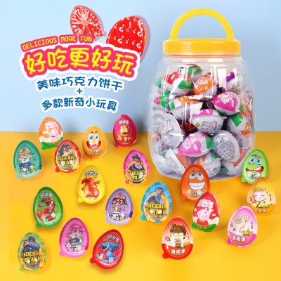 批发巧克力饼干奇趣玩具蛋儿童小孩美味零食休闲食品惊喜蛋小吃图2