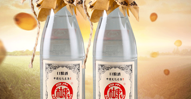 口粮酒详情_02.gif
