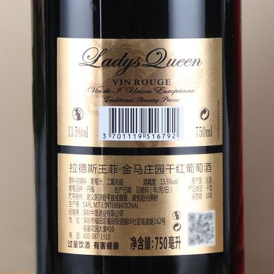 法国进口红酒 13.5度干红葡萄酒绒布袋礼盒装厂家整箱批发包邮图4