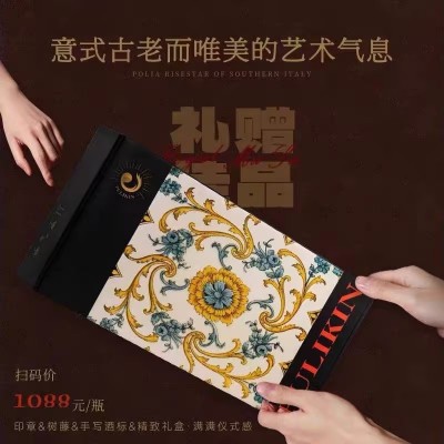 意大利进口红酒18度风干珍藏老藤干红葡萄酒重型瓶蜡帽原 装礼盒装图4