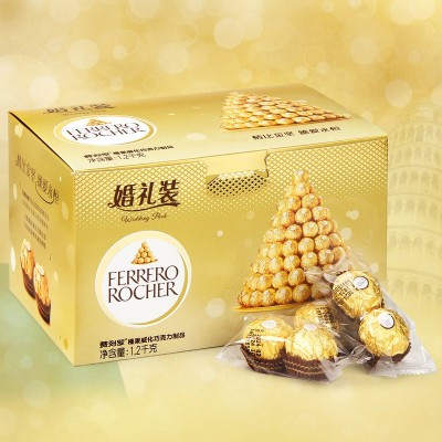 9月产 费列罗婚礼装巧克力礼盒装T96粒金莎零食喜糖散装批发