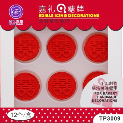 嘉礼Q糖牌可爱兔年圆珠糖针糖粒切片糖装饰蛋糕幻彩烘焙糖果福喜图3