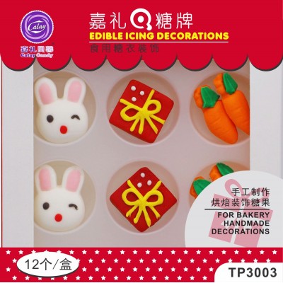 嘉礼Q糖牌可爱兔年圆珠糖针糖粒切片糖装饰蛋糕幻彩烘焙糖果福喜图4