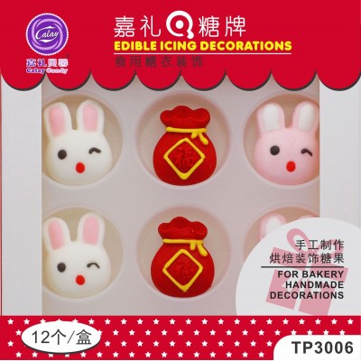 嘉礼Q糖牌可爱兔年圆珠糖针糖粒切片糖装饰蛋糕幻彩烘焙糖果福喜图2