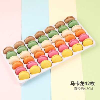 马卡龙半成品蛋糕烘焙装饰甜点42对84片零食小吃冰淇淋DIY彩色