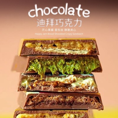 迪拜巧克力比利时纯可可黑巧薄脆外壳开心果千丝酥成品网红夹心