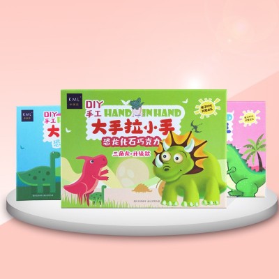 卡米乐儿童美食礼品纯脂手工考古恐龙化纯脂石巧克力DIY礼物