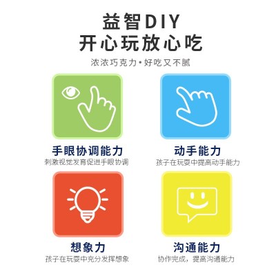 卡米乐儿童美食礼品纯脂手工考古恐龙化纯脂石巧克力DIY礼物图2