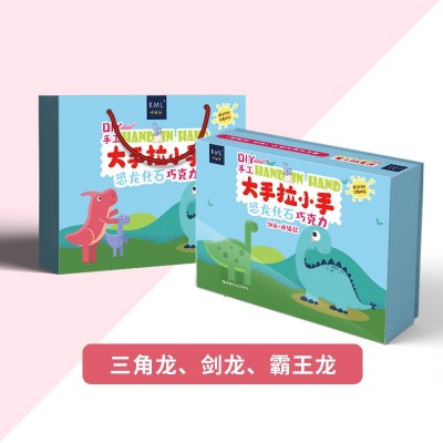 卡米乐儿童美食礼品纯脂手工考古恐龙化纯脂石巧克力DIY礼物图3