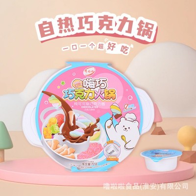 噜啦啦巧克力自热火锅 72g纯可可脂儿童手工DIY休闲零食网红爆款图2