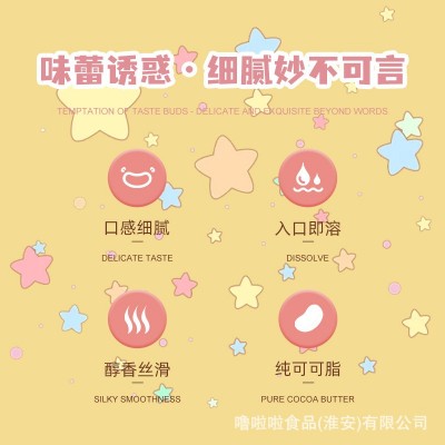 噜啦啦巧克力自热火锅 72g纯可可脂儿童手工DIY休闲零食网红爆款图3