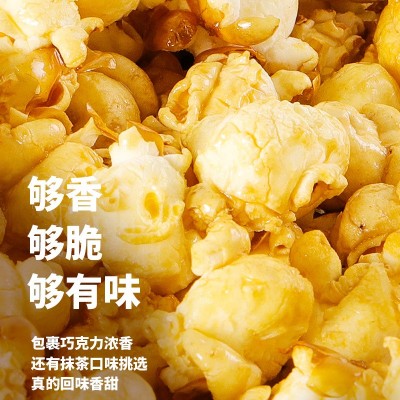 [整箱批发]48个噜啦啦DIY手工制作平底锅爆米花摆摊网红爆款图4
