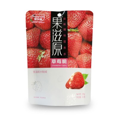 派乐滋源头厂家直销冻干草莓脆草莓干水果干休闲办公室零食图5
