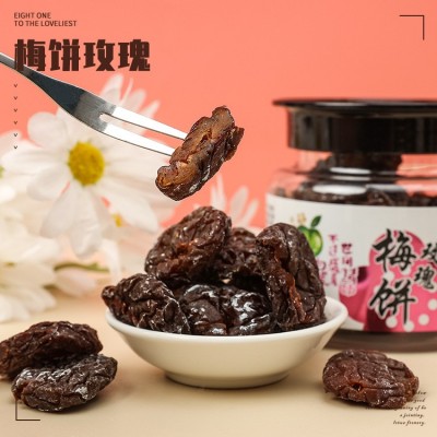 罐装蜜饯水果干组合话梅冰梅金桔杨梅半边梅陈皮果脯休闲零食批发图4