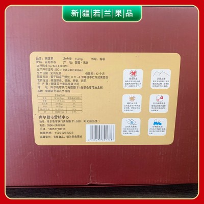 1520g树上挂干免洗礼盒图4