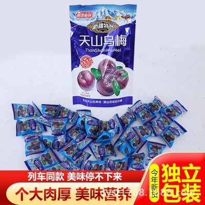 天山乌梅干樱桃干西梅干蓝莓味李果驼奶贝独立装休闲旅销食品蜜饯图3