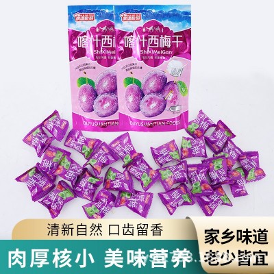 天山乌梅干樱桃干西梅干蓝莓味李果驼奶贝独立装休闲旅销食品蜜饯图4