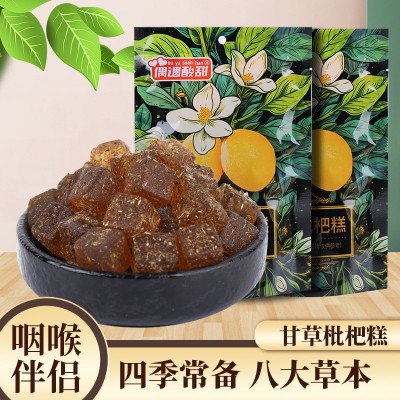 甘草枇杷糕158克 软糕养生咳嗽咽喉抖音爆款零食糕点厂家直销批发