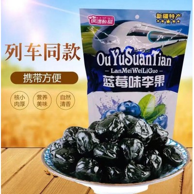 蓝莓味李果火车同款新疆伊犁特产休闲零食蜜饯凉果脯源头厂家批发图2