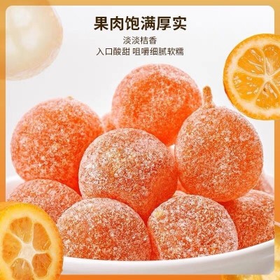 冰糖金桔糖果蜜饯果脯砂糖雪桔干新疆金橘糖开胃桔子泡水厂家批发图3