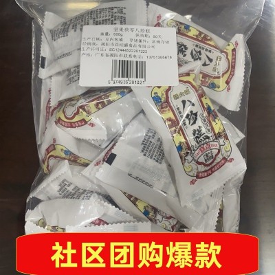 坚果八珍糕传统老式手工糕点米香软糯早餐代餐糕点即食零食批发图3