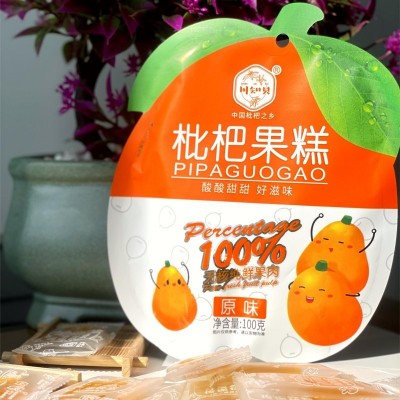 川知贝枇杷果糕独立包装休闲健康开胃零食果干枇杷糕厂家直销批发图2