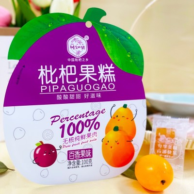 川知贝枇杷果糕独立包装休闲健康开胃零食果干枇杷糕厂家直销批发图3